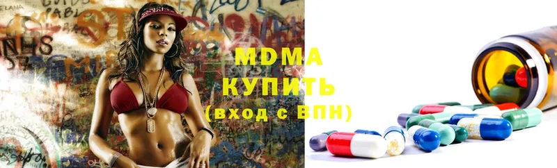 MDMA Molly  Мезень 