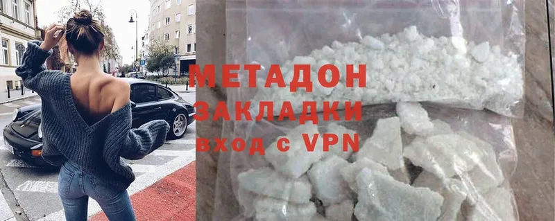 ОМГ ОМГ сайт  Мезень  МЕТАДОН methadone 